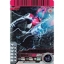 Amazon.co.jp: 仮面ライダーバトル ガンバライド 仮面ライダー